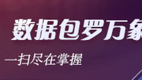 电竞战队新加盟，实力选手引关注